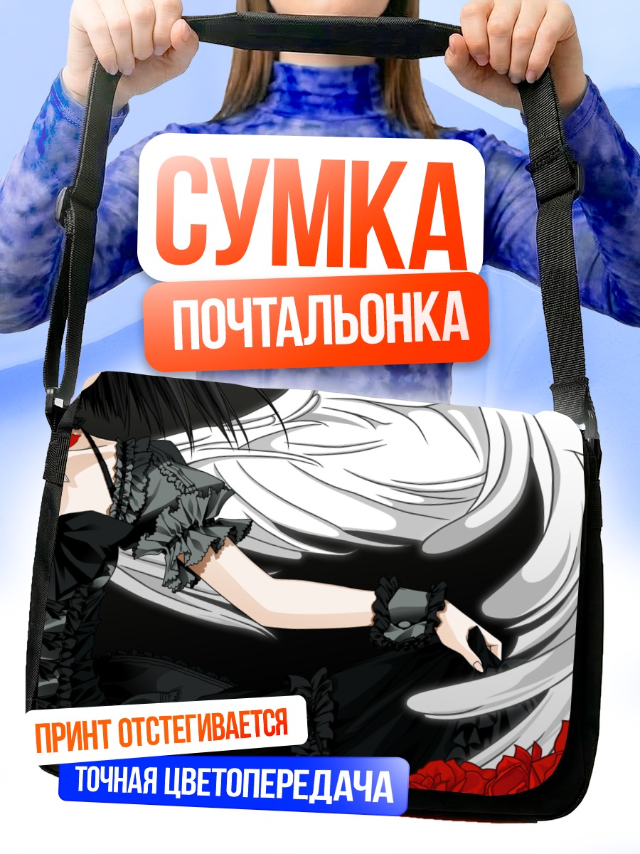 Сумка-почтальонка Готическая роза
