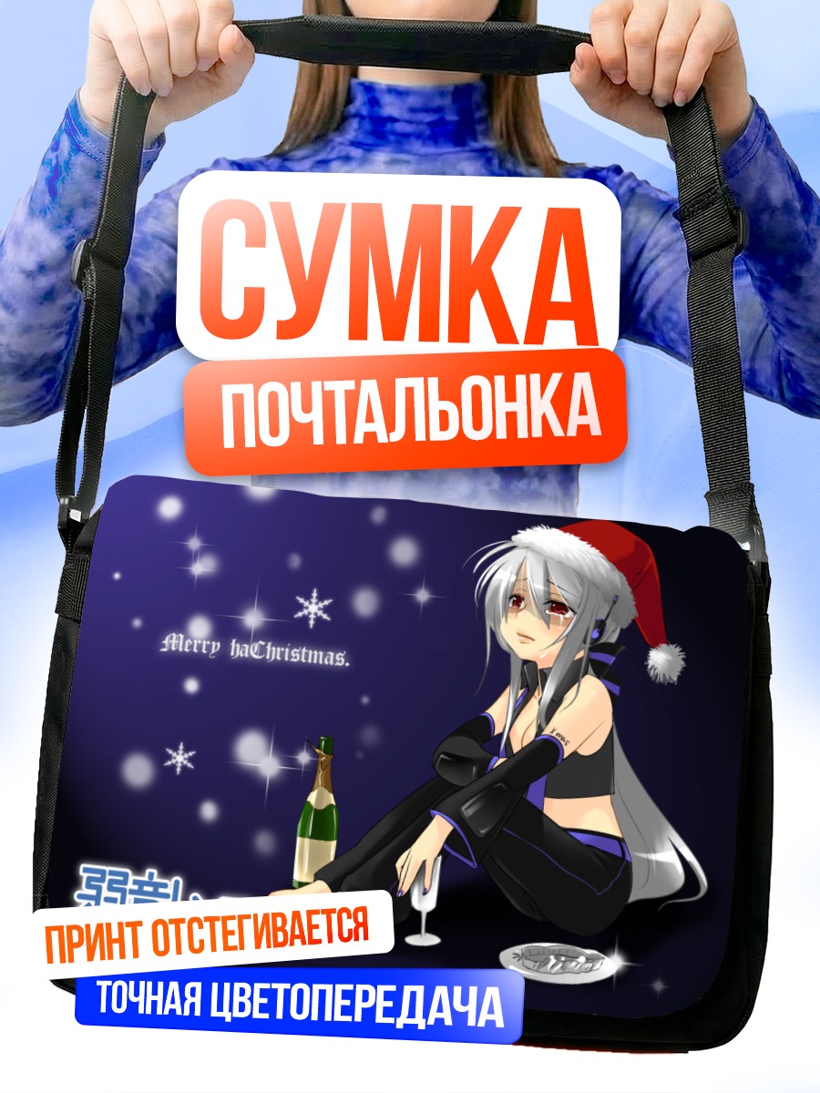 Сумка-почтальонка Йованэ Хаку в Санте
