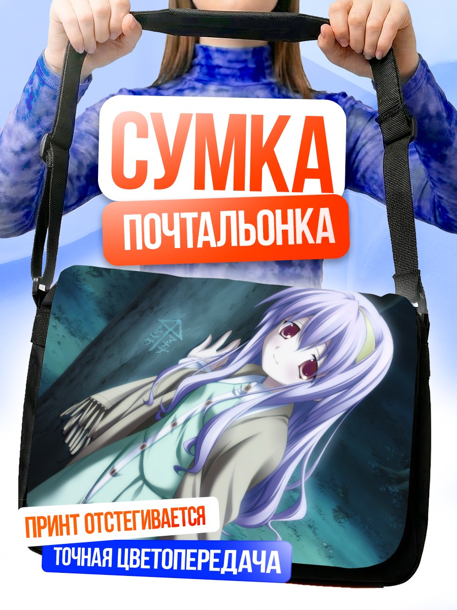 Сумка-почтальонка Ренге Ямабуки в пальто