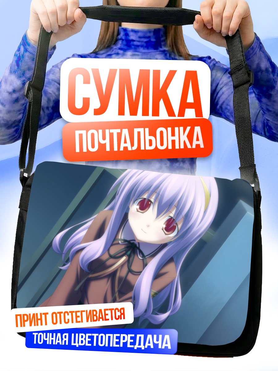 Сумка-почтальонка Ренге Ямабуки в школе