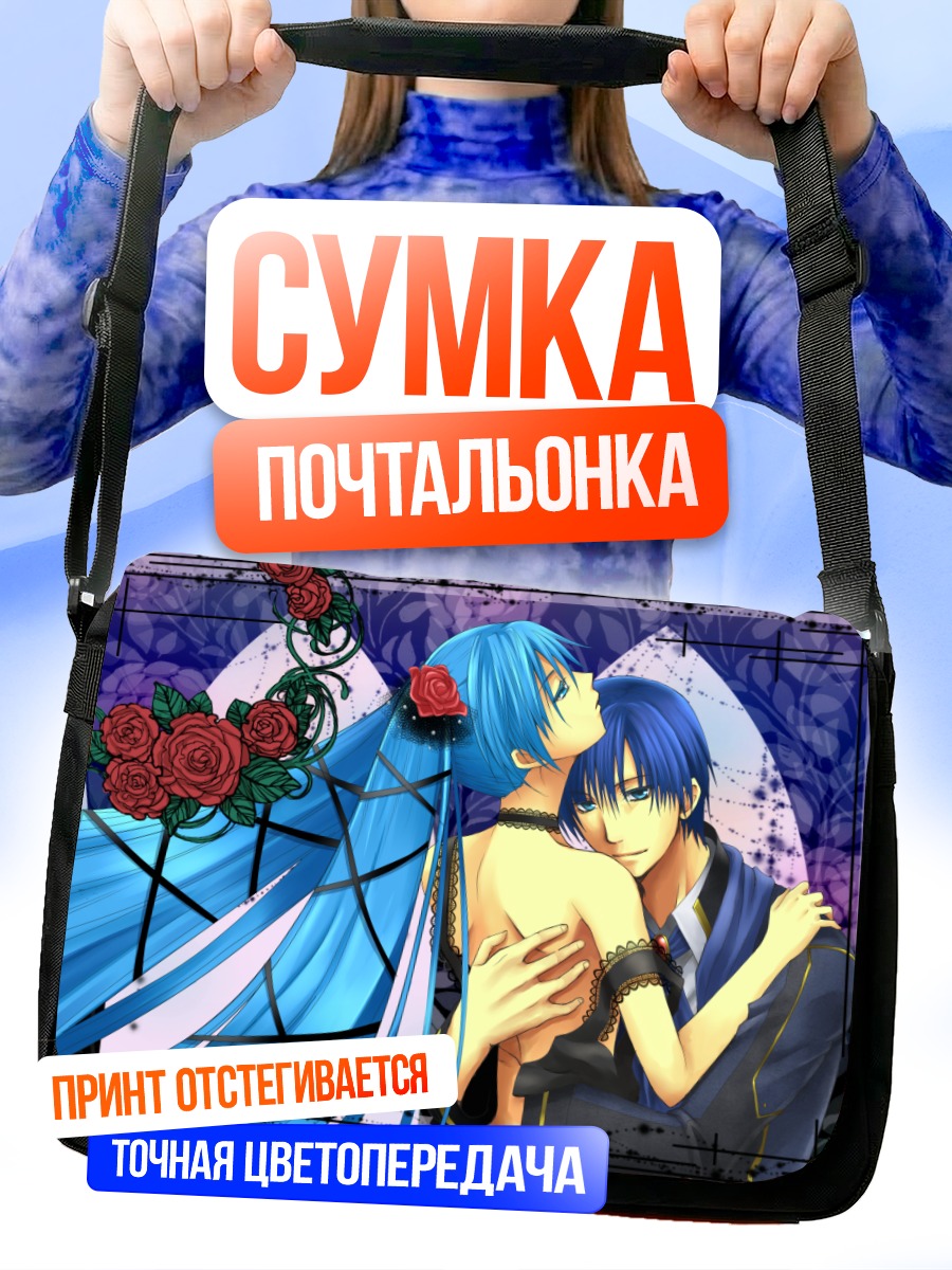 Сумка-почтальонка Мику Хацунэ и Кайто