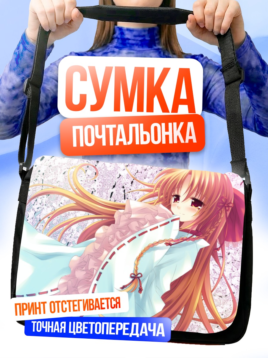 Сумка-почтальонка Анзу Сакурамори в цветах