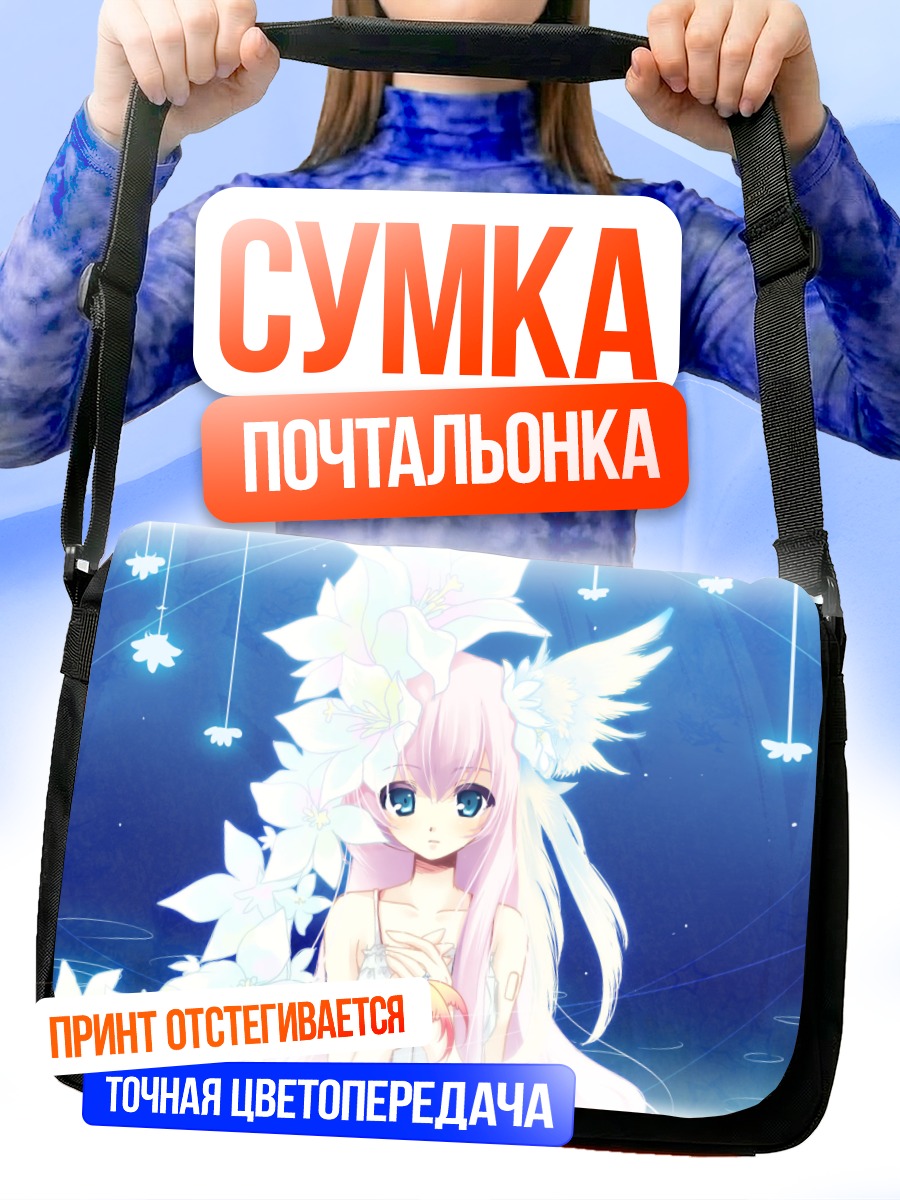 Сумка-почтальонка Лука Мегурин в цветах