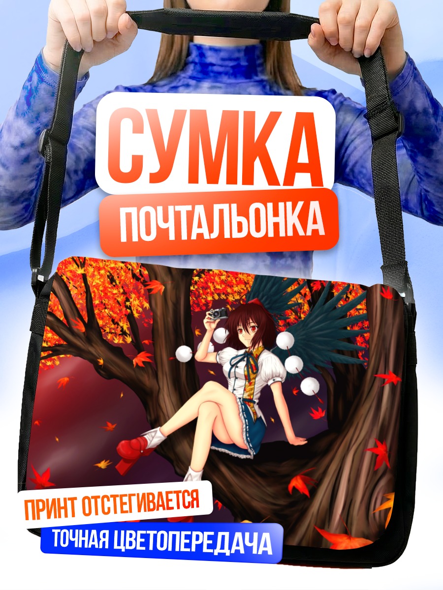 Сумка-почтальонка Ая Шамеймару в клёнах