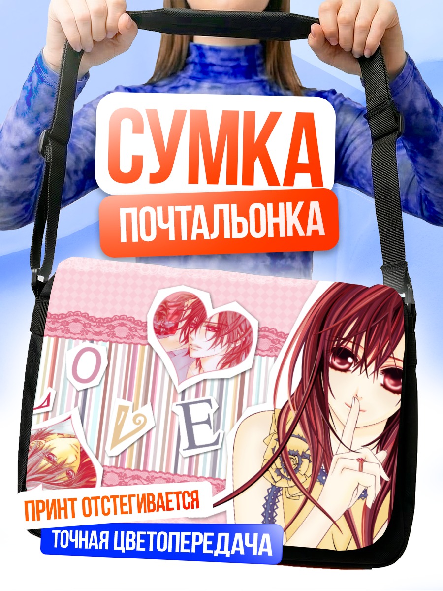 Сумка-почтальонка Зеро Кирю и любовь