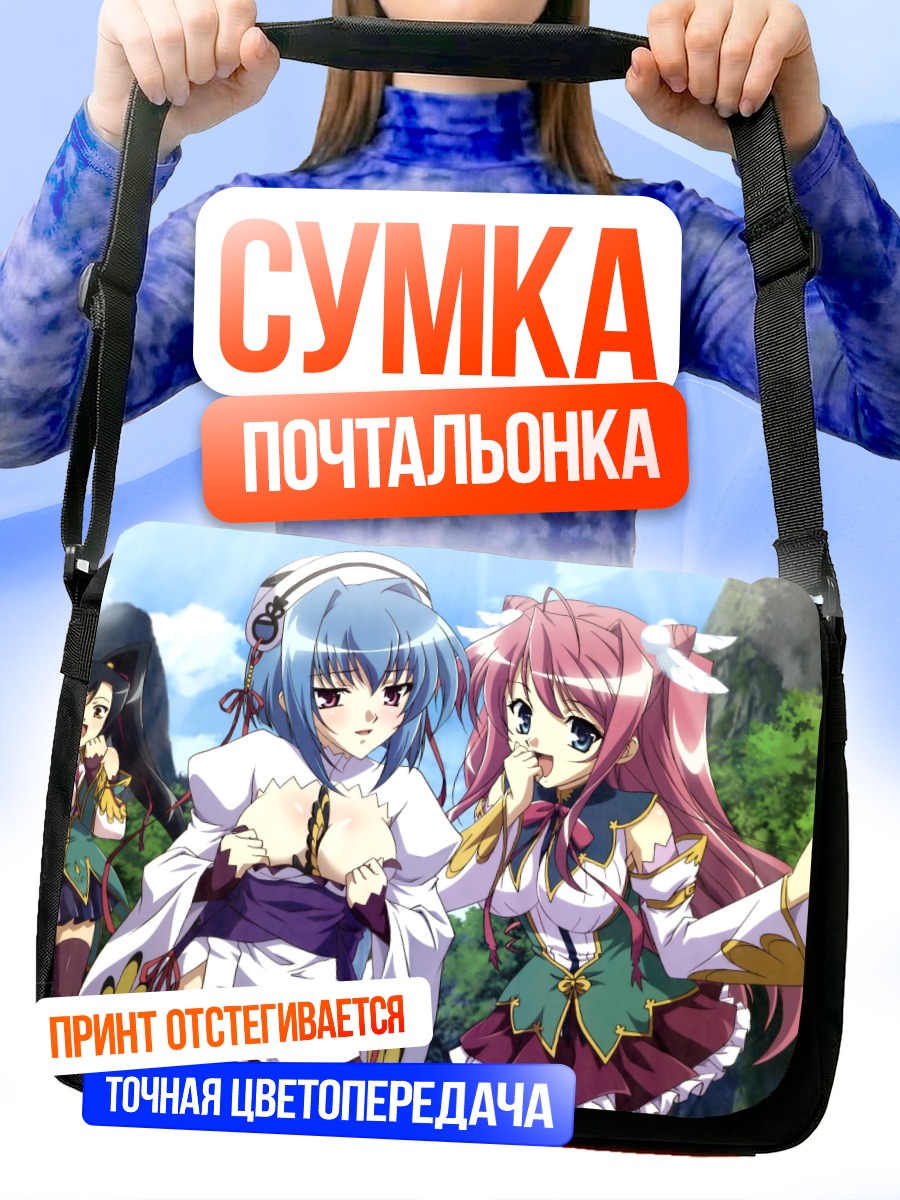 Сумка-почтальонка Койхимэ Мусоу в лесу