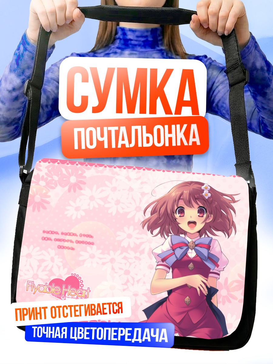 Сумка-почтальонка Юи Инаба в цветах