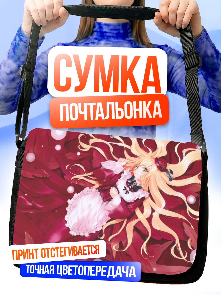 Сумка-почтальонка Лолита в красном