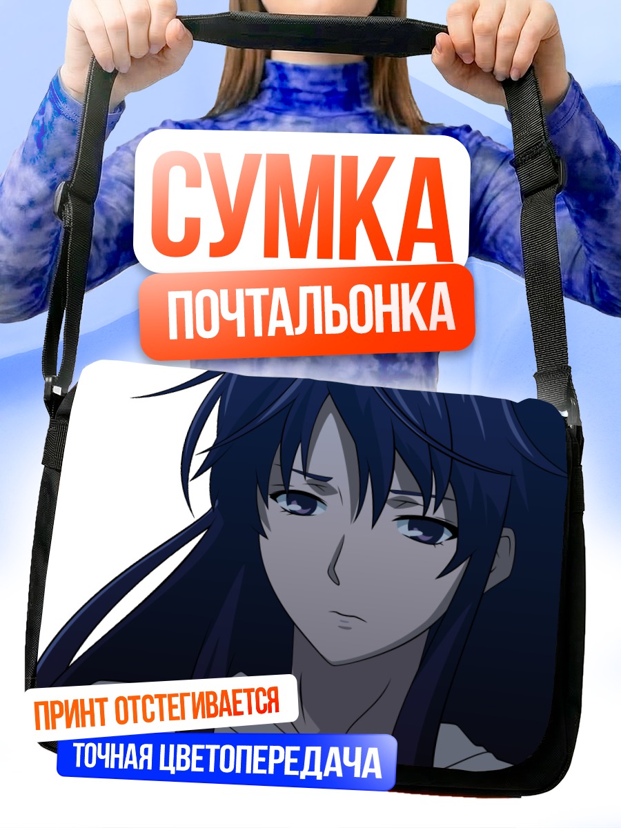 Сумка-почтальонка Каори Канзаки