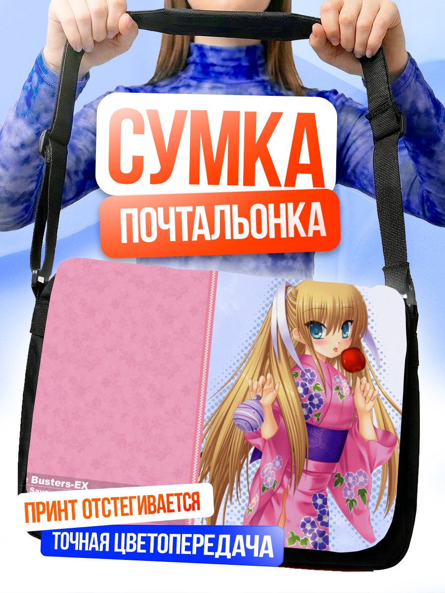 Сумка-почтальонка Сая Токидо в кимоно