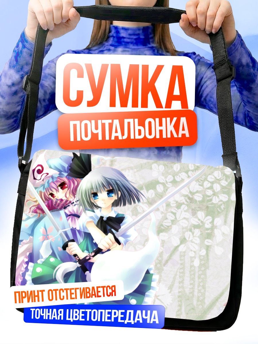 Сумка-почтальонка Ёму Конпаку с мечом