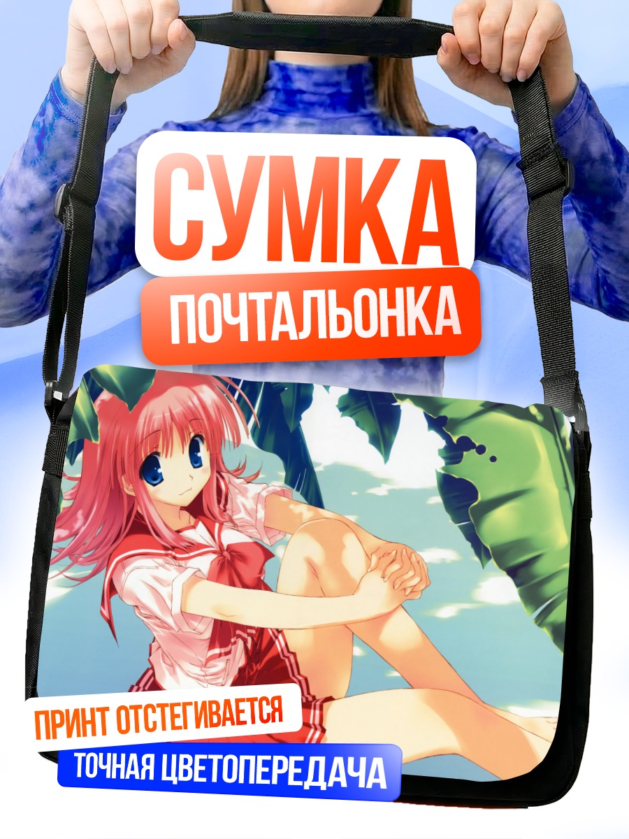 Сумка-почтальонка Харуми Коно в зелени