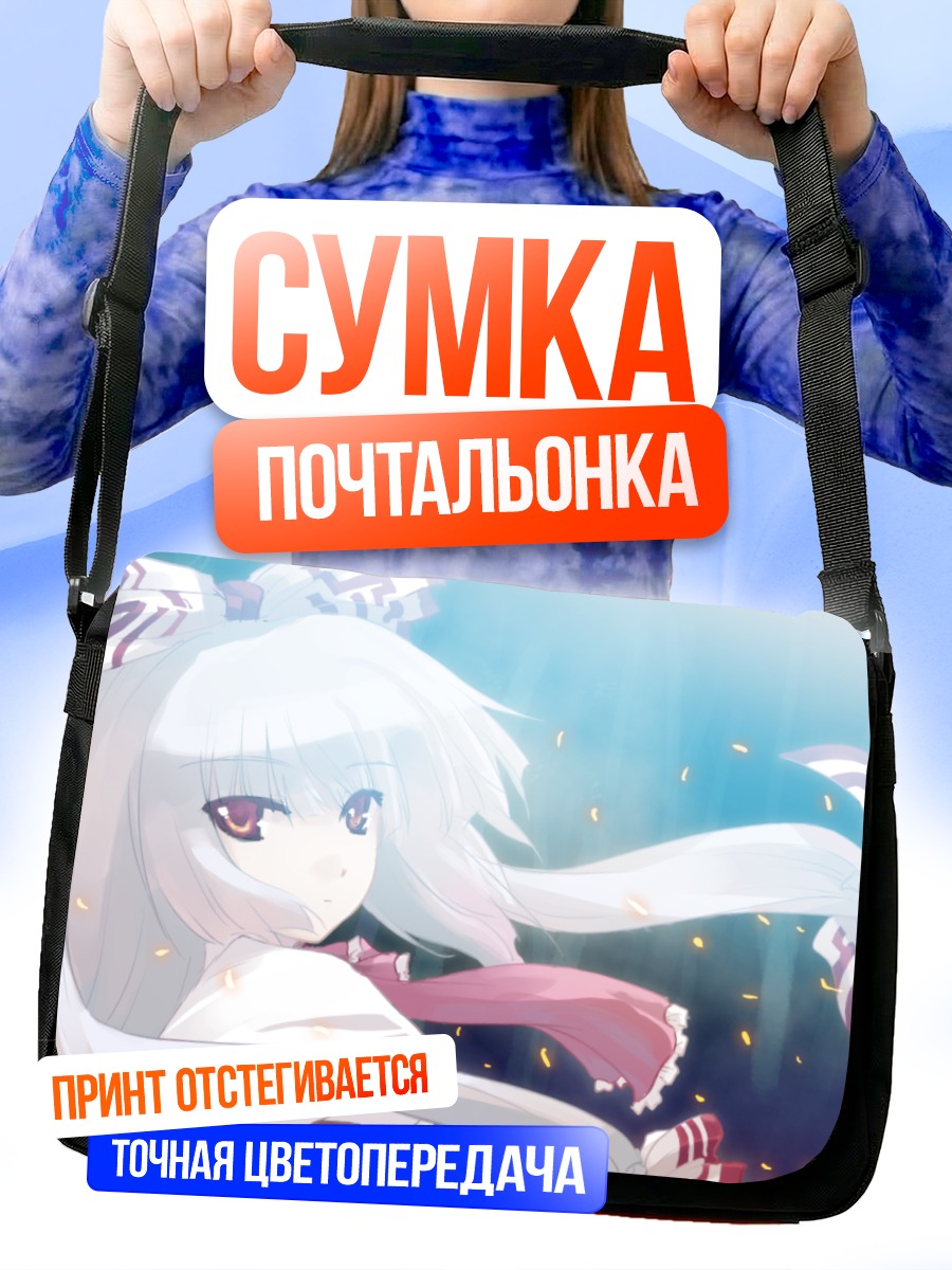 Сумка-почтальонка Моко Фудзивара в огне