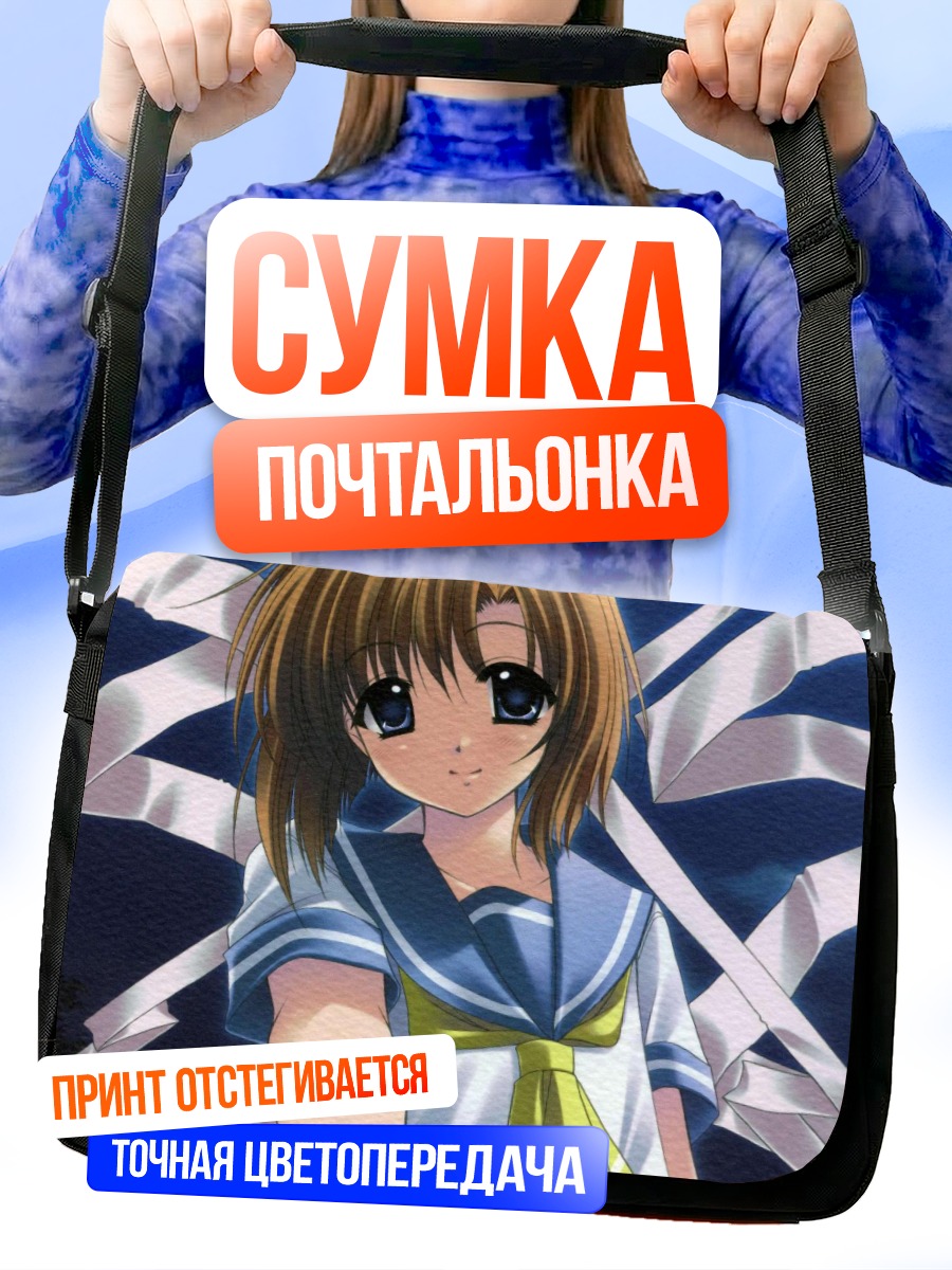Сумка-почтальонка Рена Рюгу в лентах
