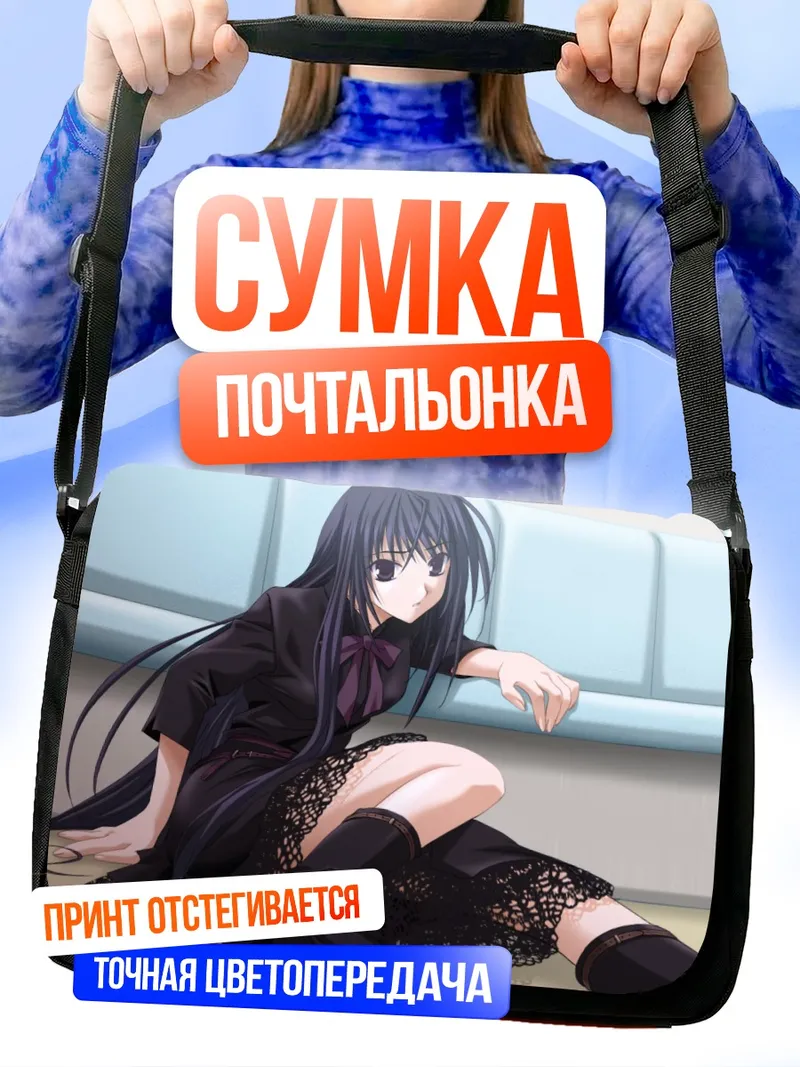 Сумка-почтальонка Цугуми Комачи в кружеве