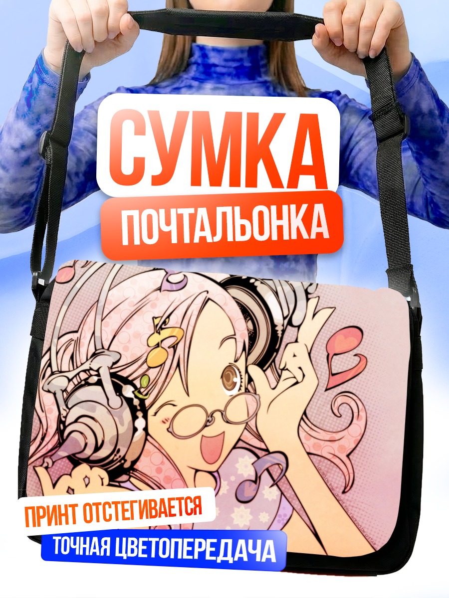 Сумка-почтальонка Ринго Нояма в наушниках