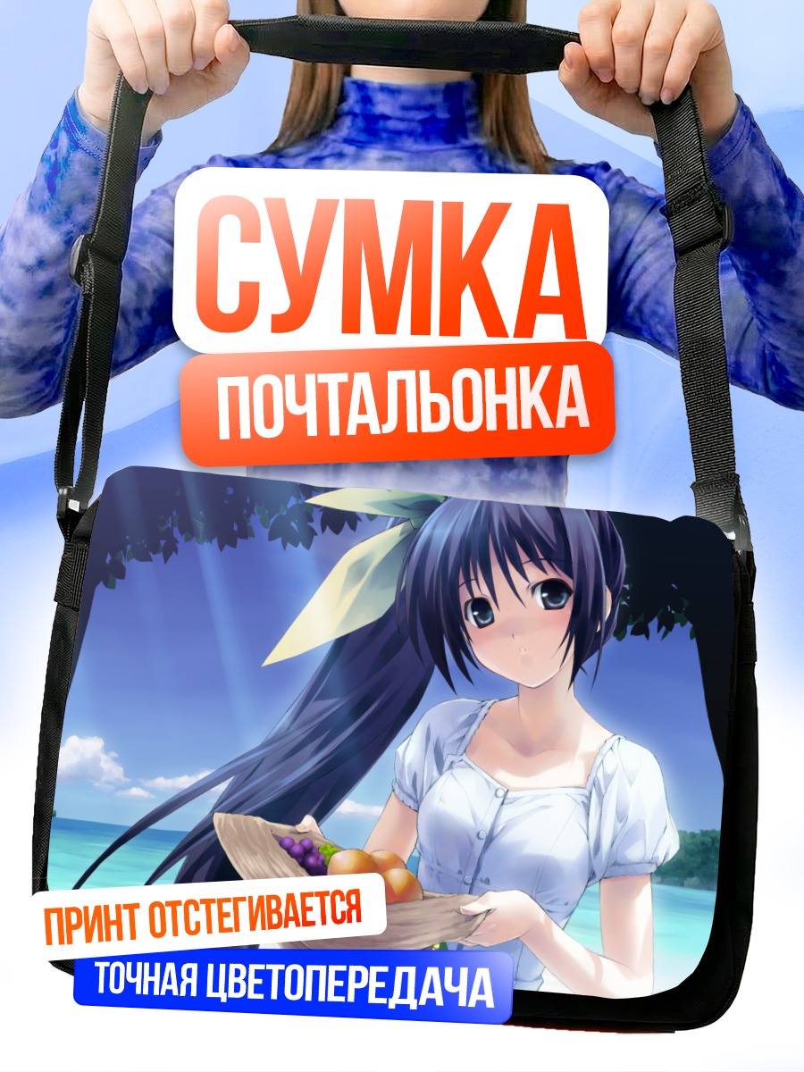 Сумка-почтальонка Ноэми Ито с фруктами