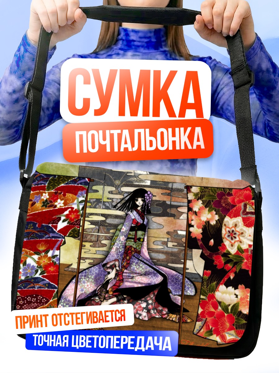 Сумка-почтальонка Зашики Вараши в кимоно