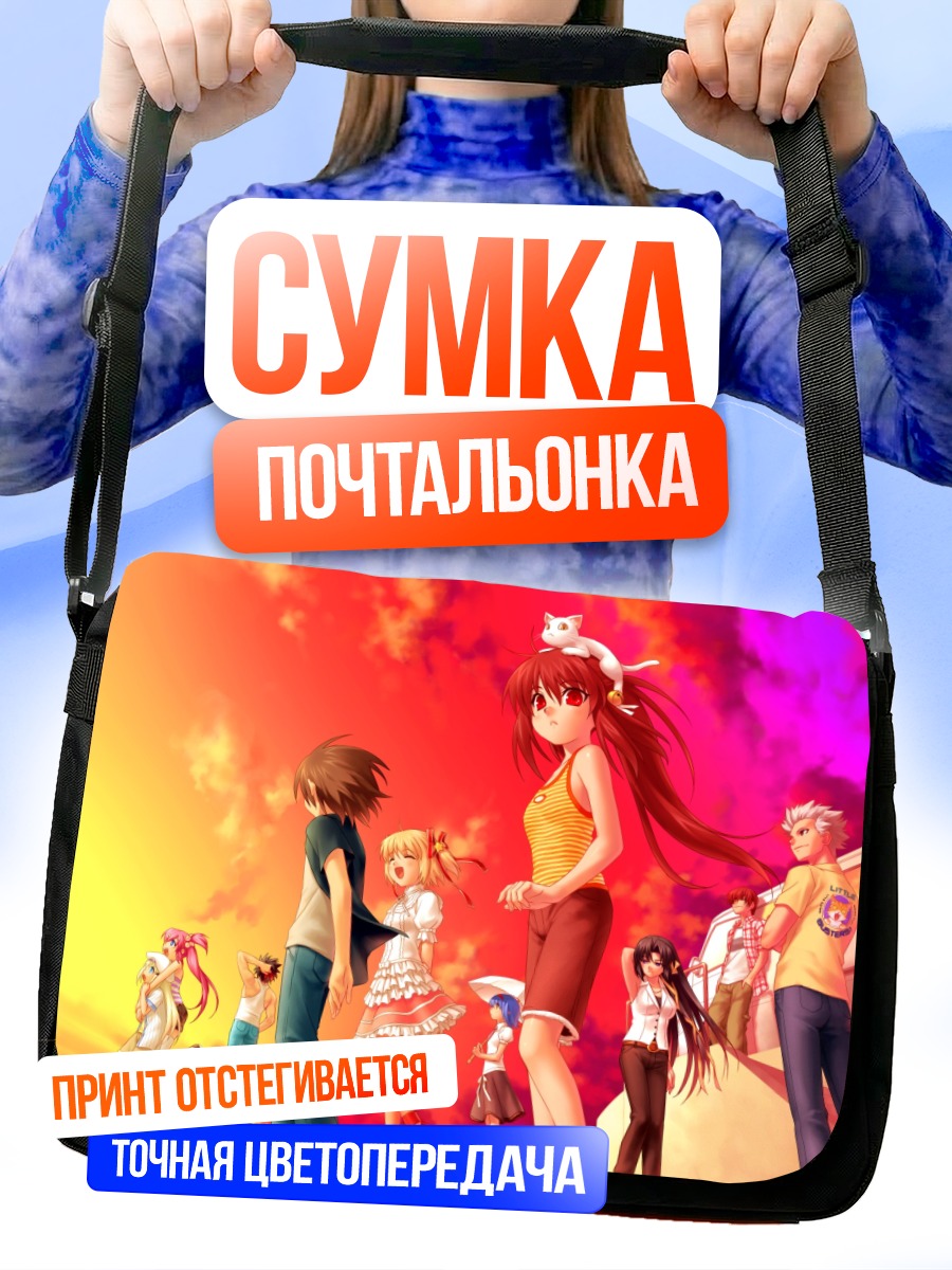 Сумка-почтальонка Масато Инохара и друзья