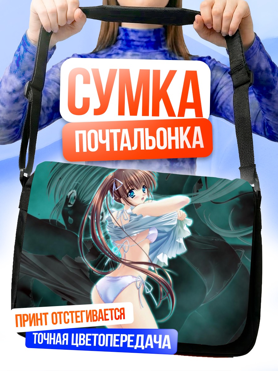 Сумка-почтальонка Девушка в купальнике