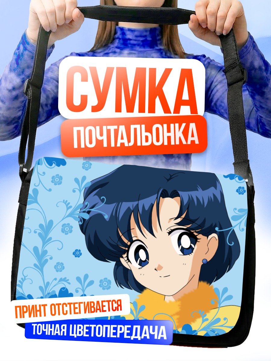 Сумка-почтальонка Ами Мидзуно в цветах