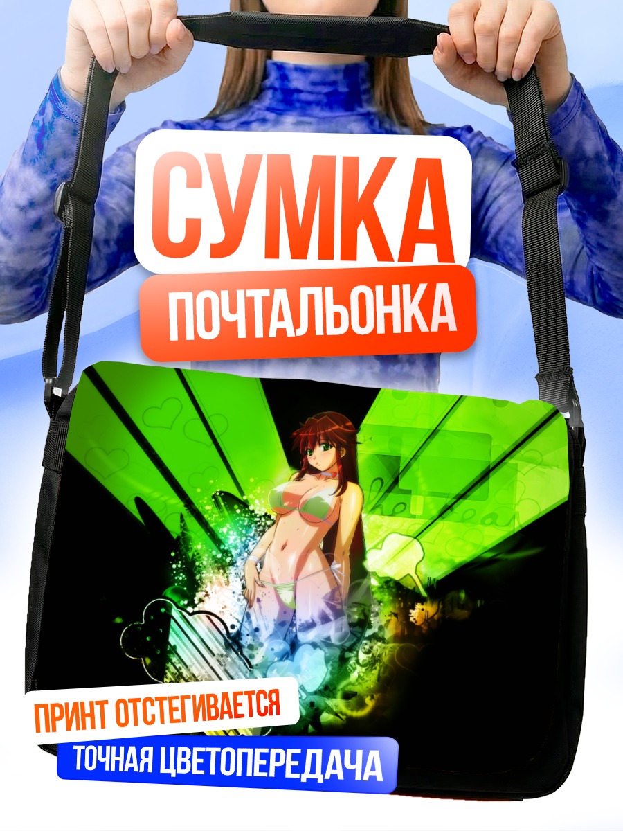 Сумка-почтальонка Дита Либели в зелени