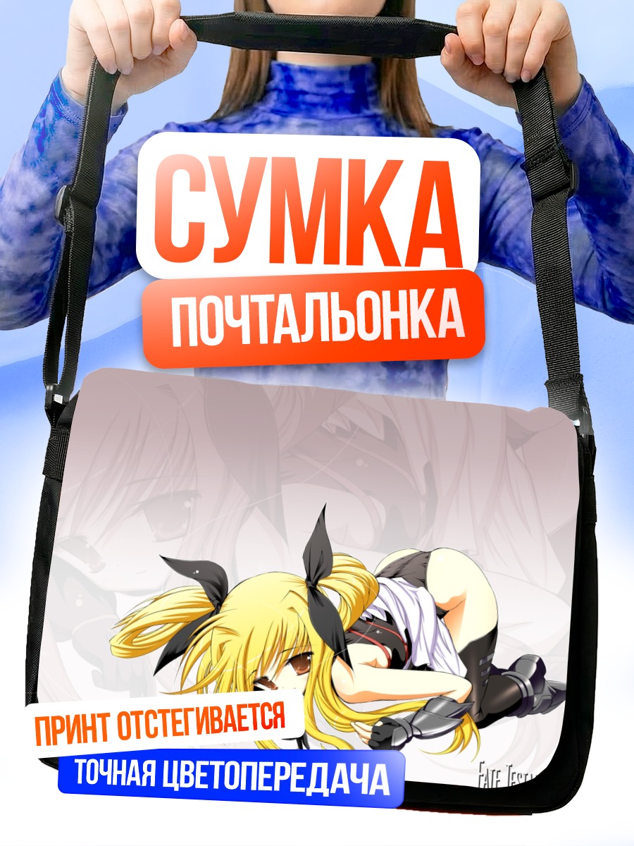 Сумка-почтальонка Фейт Тестаросса в позе
