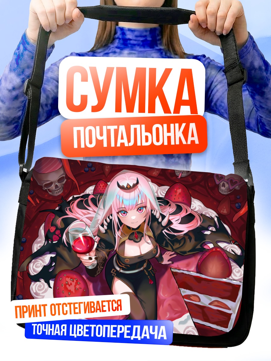 Сумка-почтальонка Мори Каллиопа с тортом