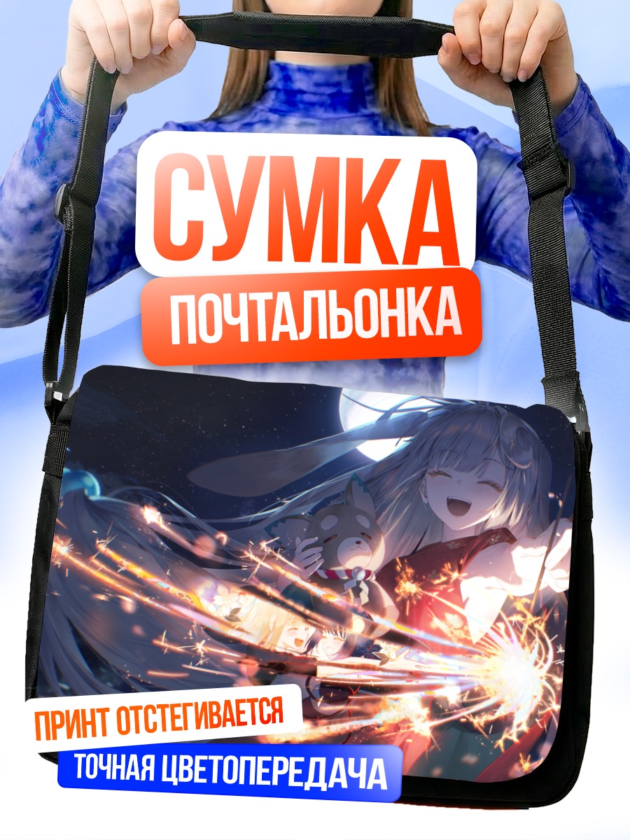 Сумка-почтальонка Кагуя с фейерверками