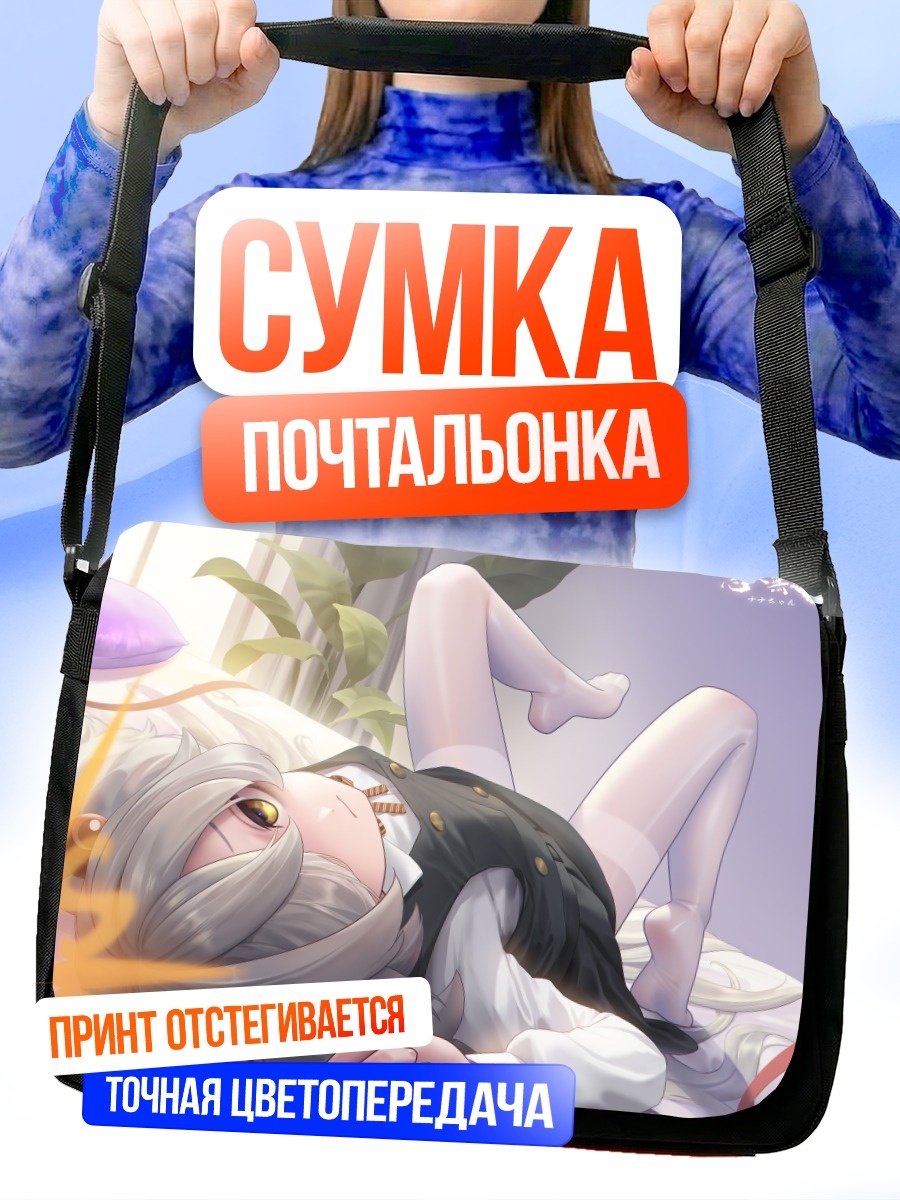 Сумка-почтальонка Каноэ Итагаки в отдыхе