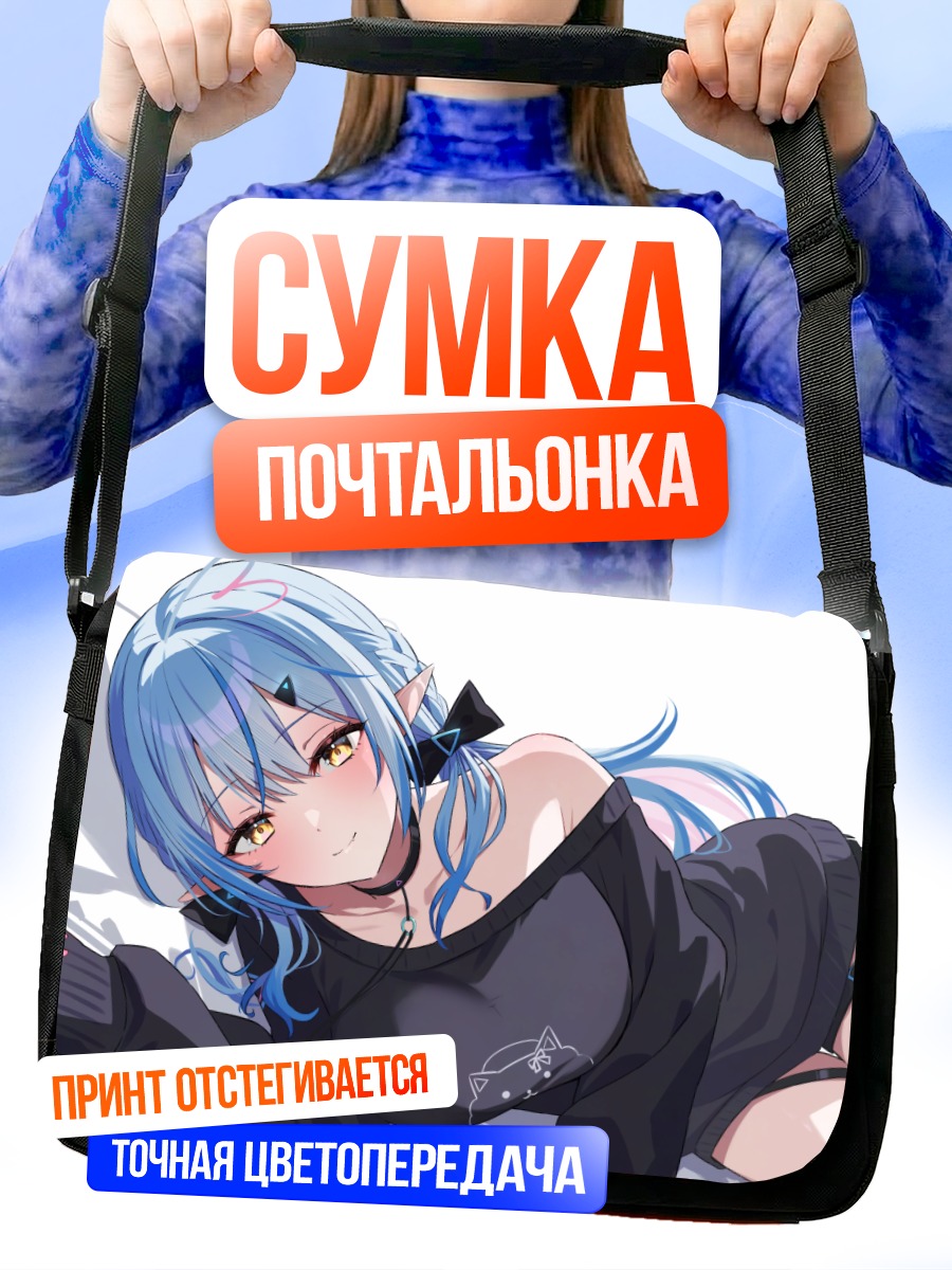 Сумка-почтальонка Юкихана Лами в черном
