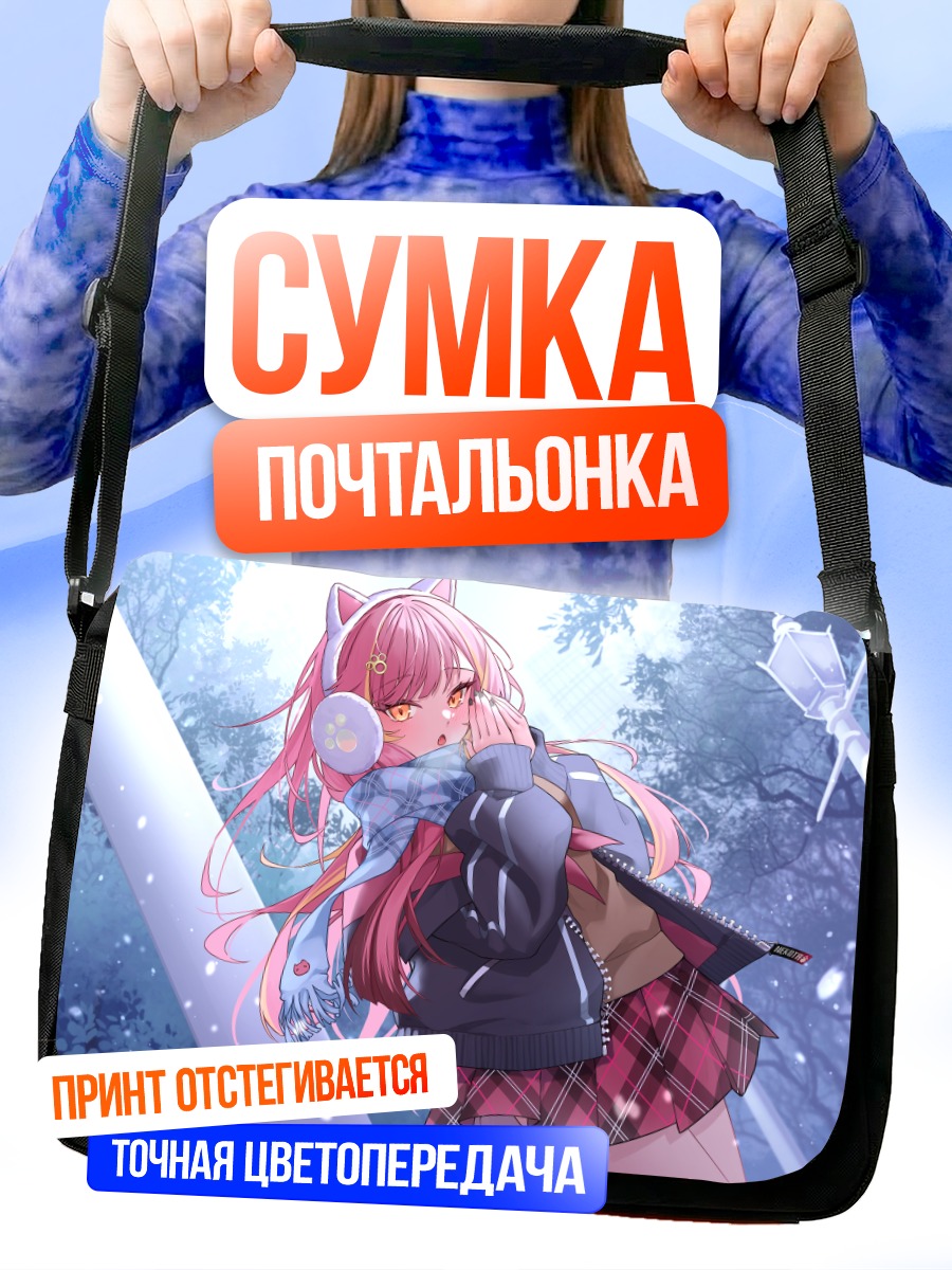 Сумка-почтальонка Некота Цуна в снегу