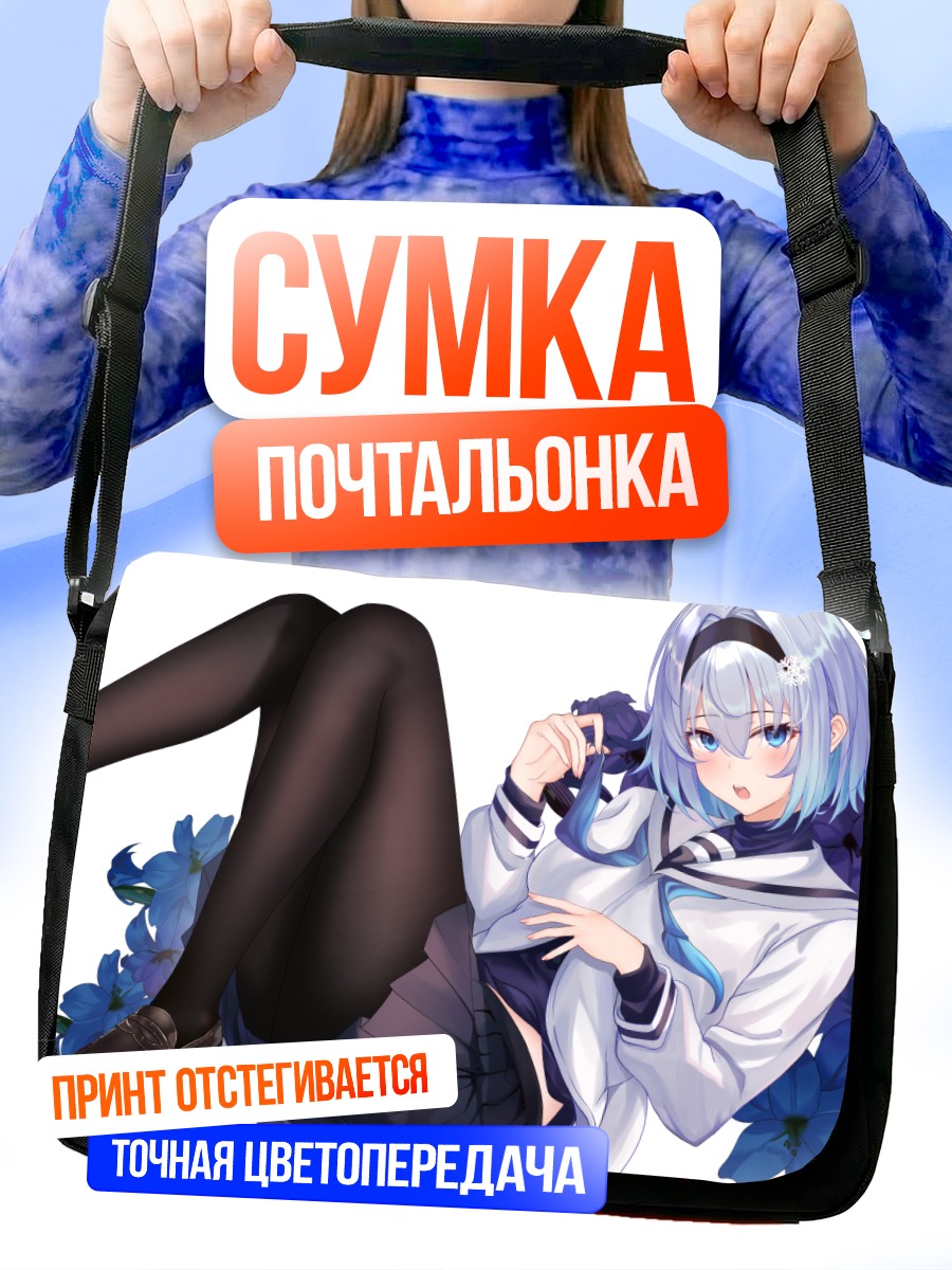 Сумка-почтальонка Сора Гинко в цветах