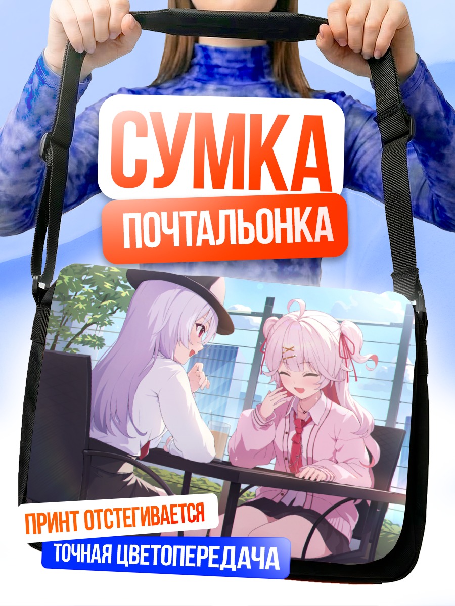 Сумка-почтальонка Тагме в кафе