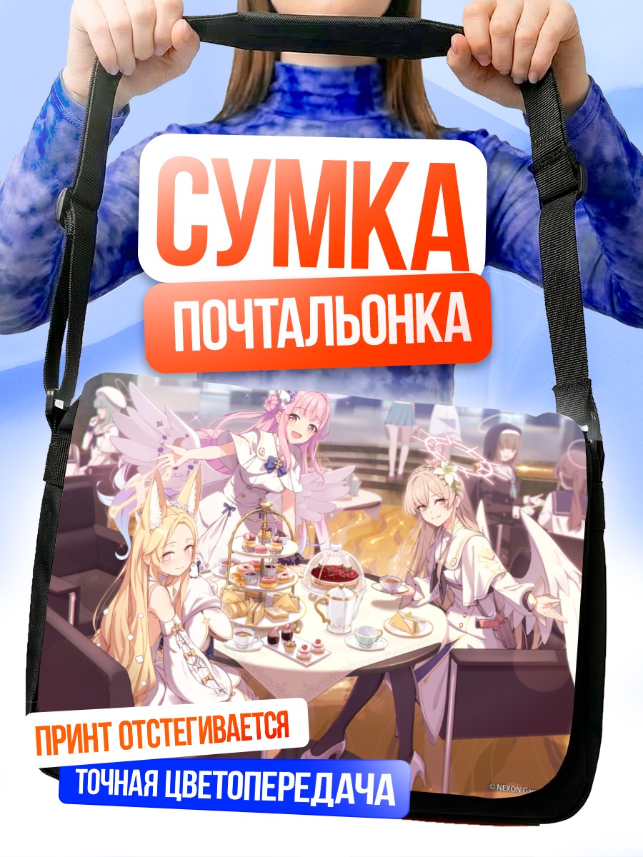 Сумка-почтальонка Мика Мисоно за чаепитием