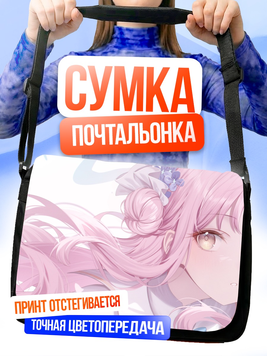 Сумка-почтальонка Мика Мисоно в цветах