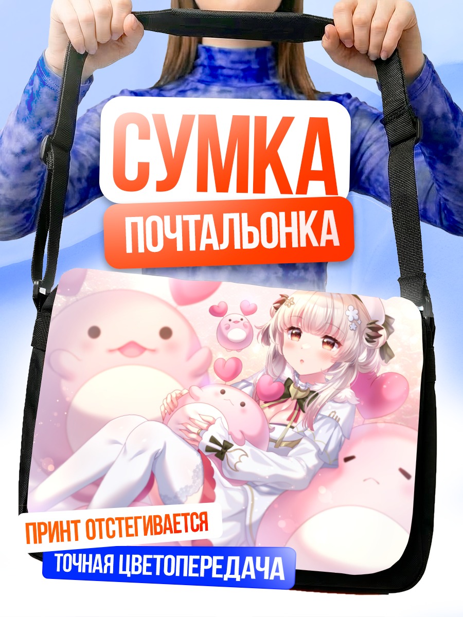 Сумка-почтальонка Патра Суо в розовом