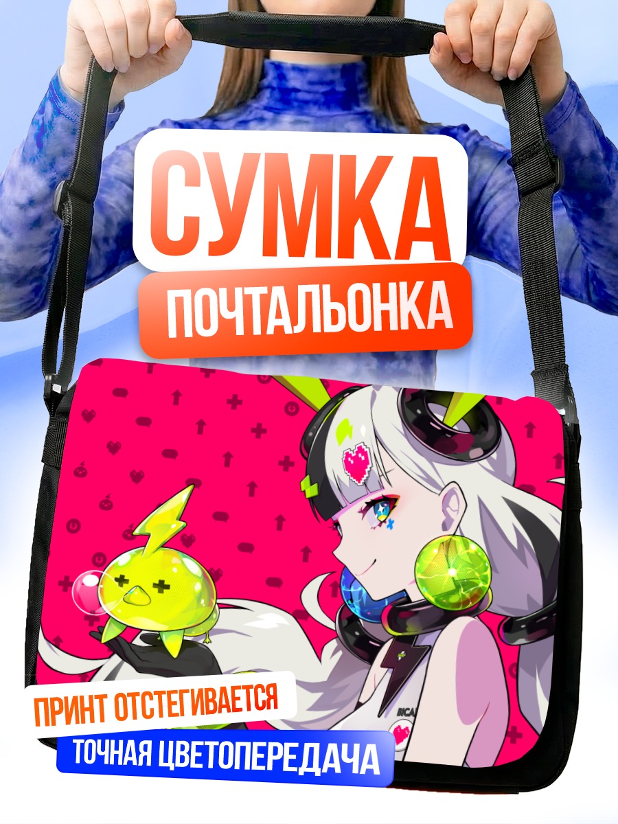 Сумка-почтальонка Мику Хацунэ в розовом