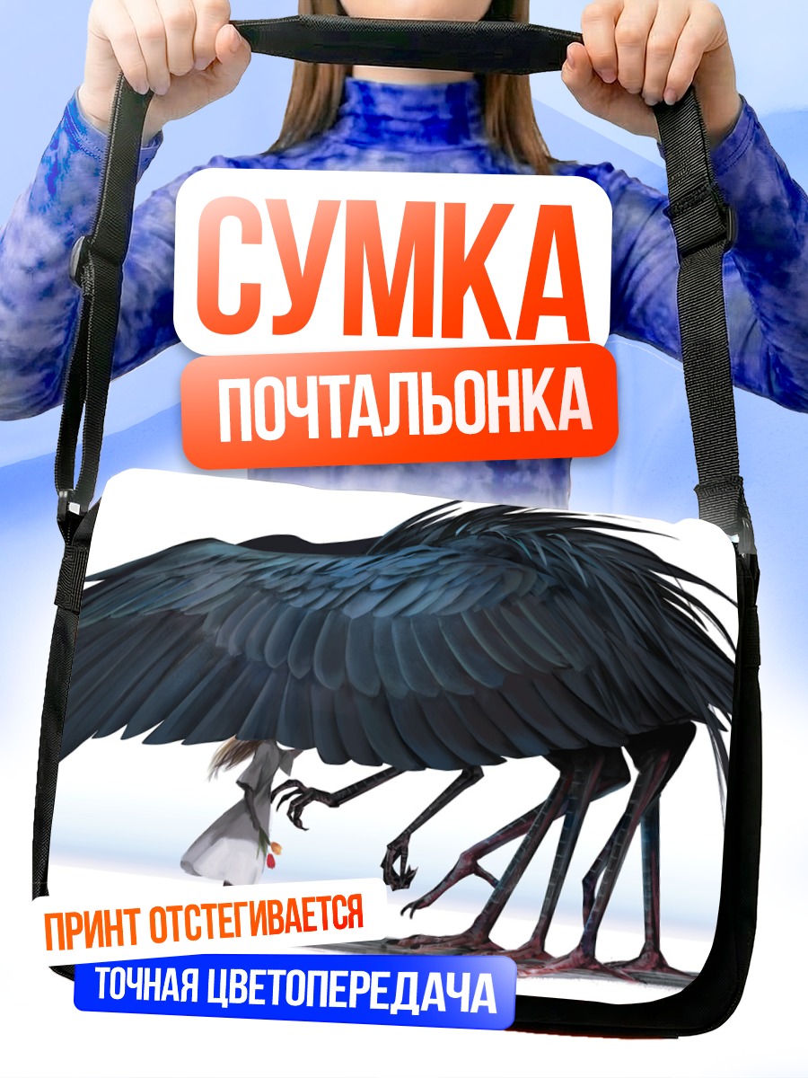 Сумка-почтальонка Девушка и ворон