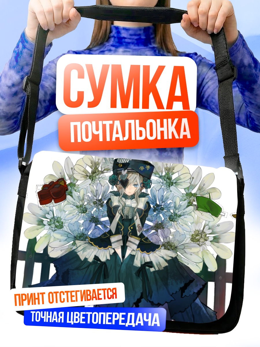 Сумка-почтальонка Мику Хацунэ в цветах