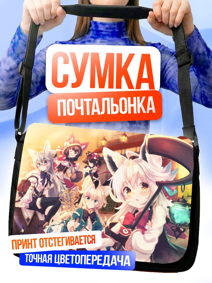 Сумка-почтальонка Девушки-лисицы с косой