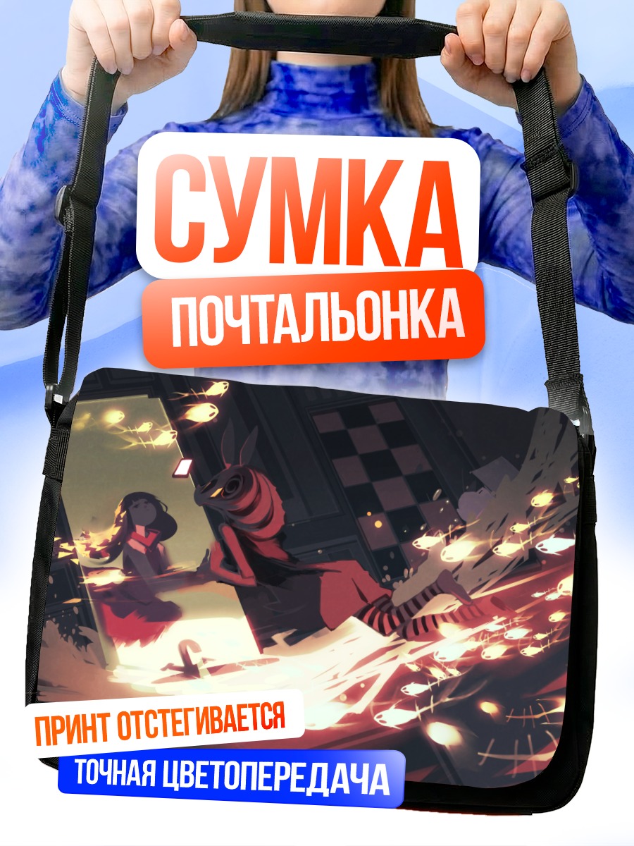 Сумка-почтальонка Рыбы в зеркале