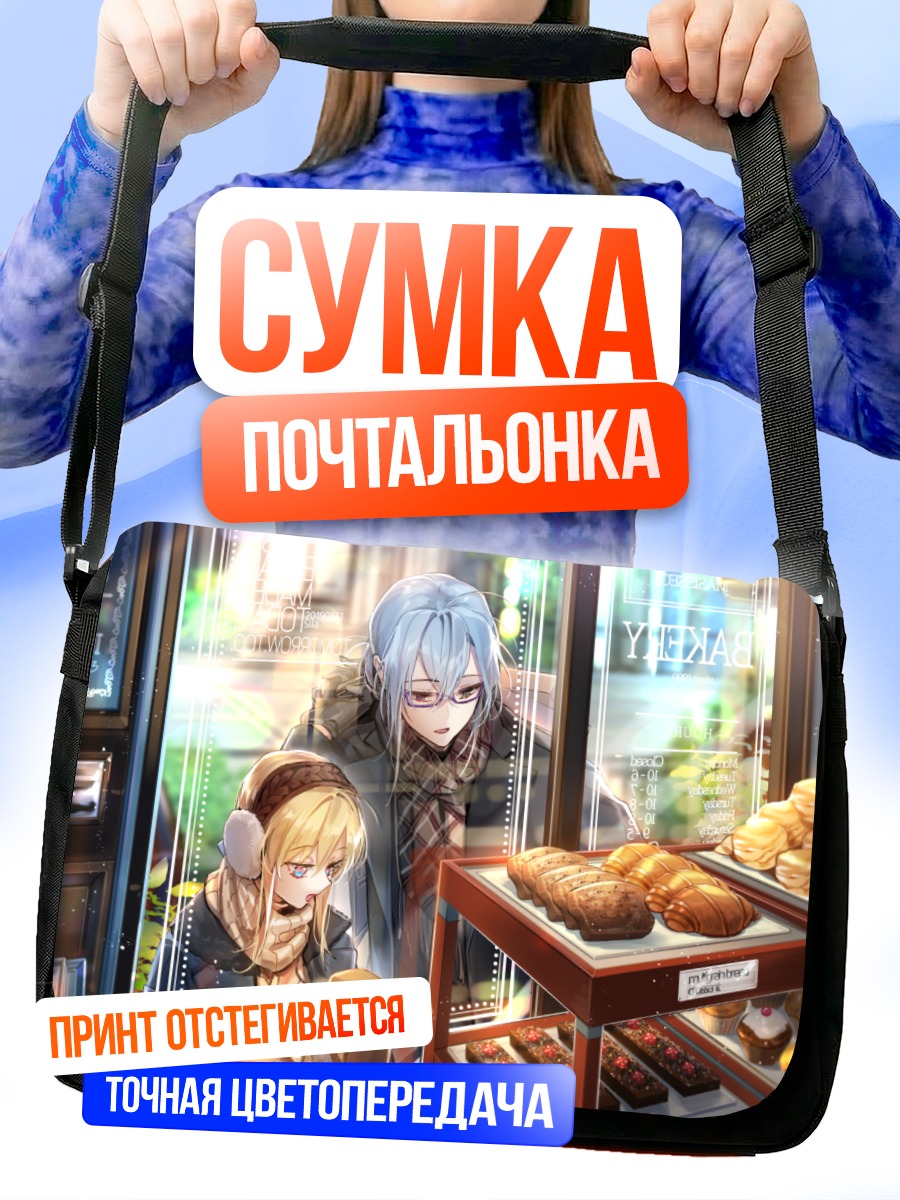 Сумка-почтальонка Зимний перекус в пекарне