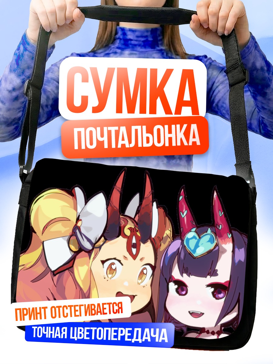 Сумка-почтальонка Ибараки и Шутен Додзи