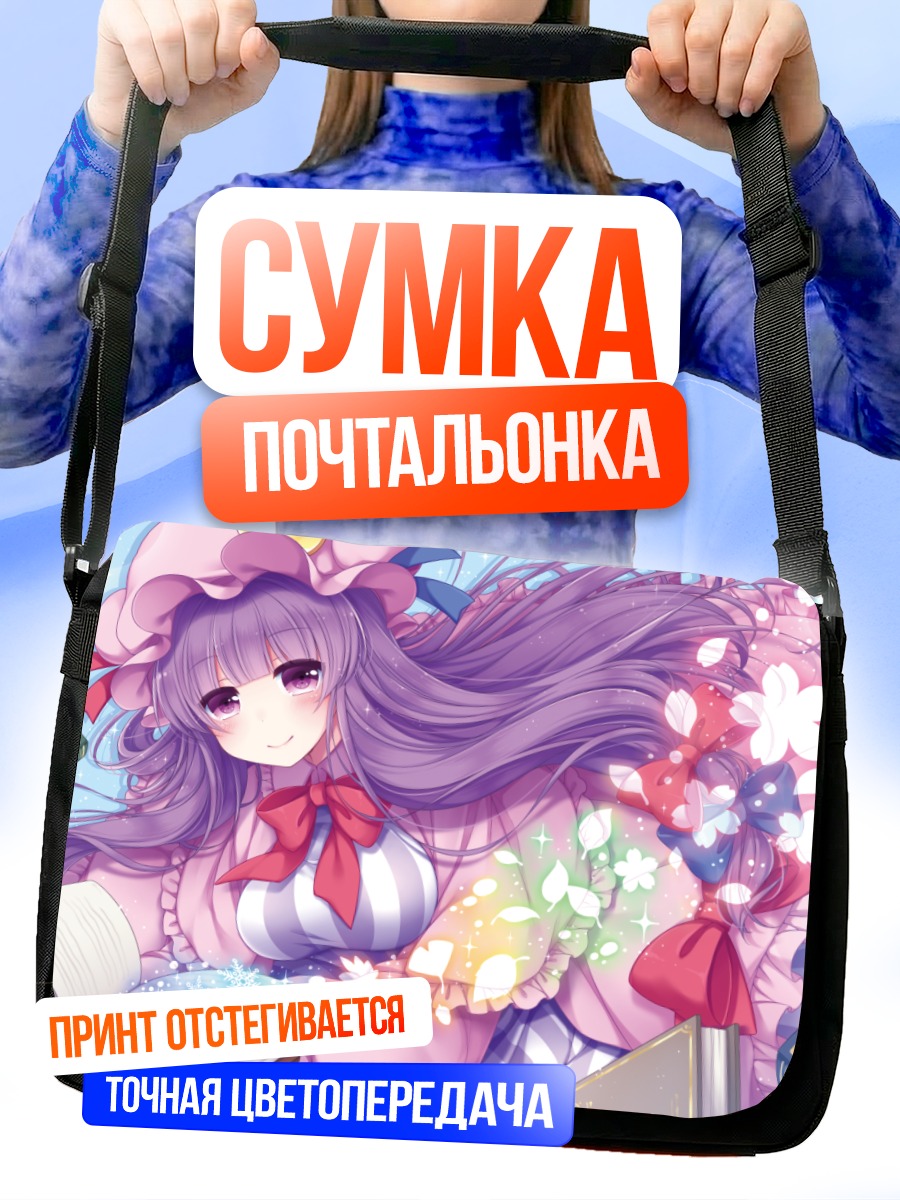 Сумка-почтальонка Пачули Ноледж с цветами