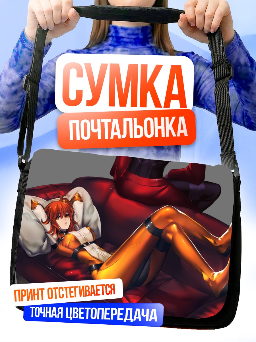 Сумка-почтальонка Арчер на диване