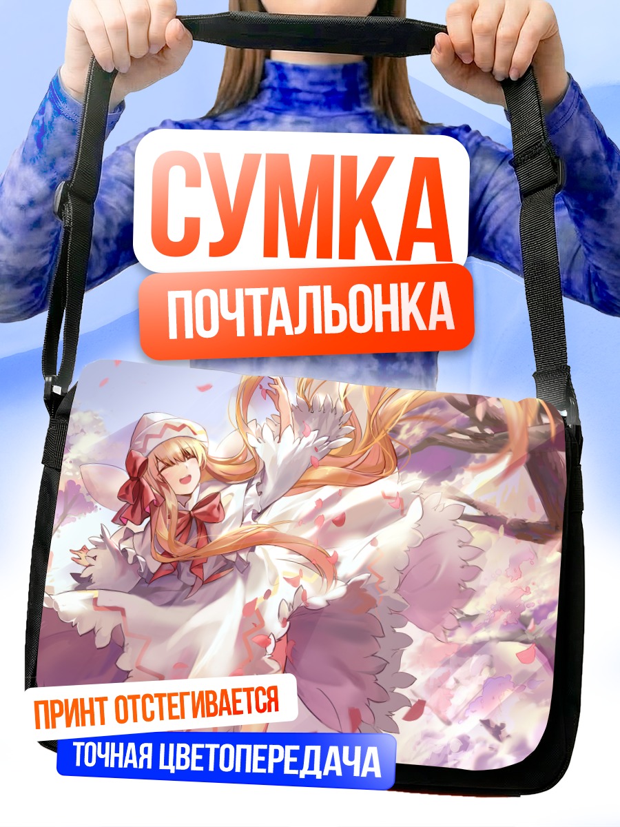 Сумка-почтальонка Лили Вайт в сакуре