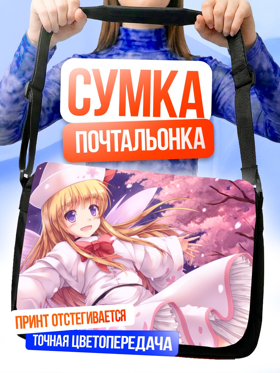 Сумка-почтальонка Лили Вайт в сакуре