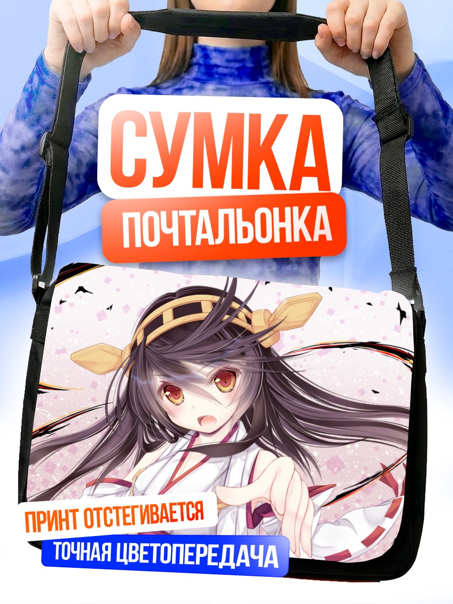 Сумка-почтальонка Харуна в кимоно