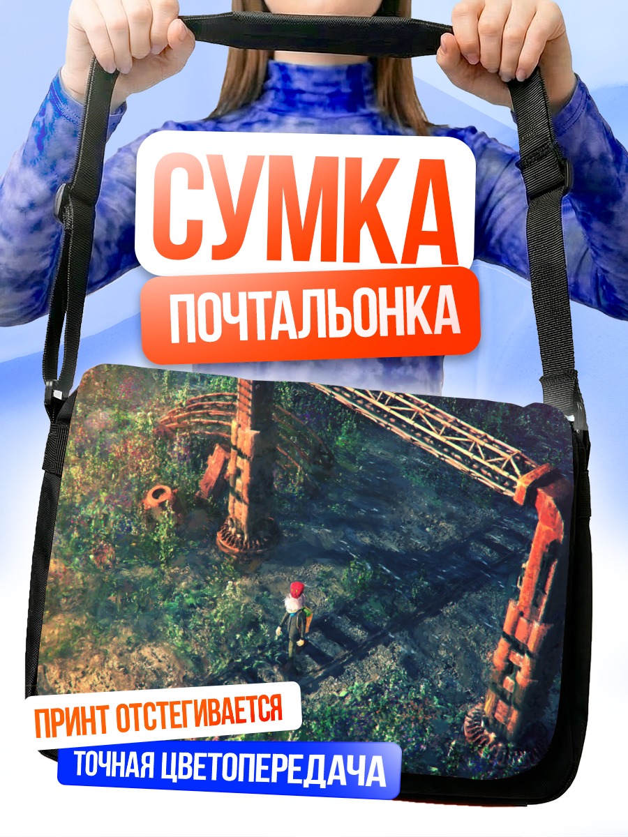 Сумка-почтальонка Путешественник в руинах